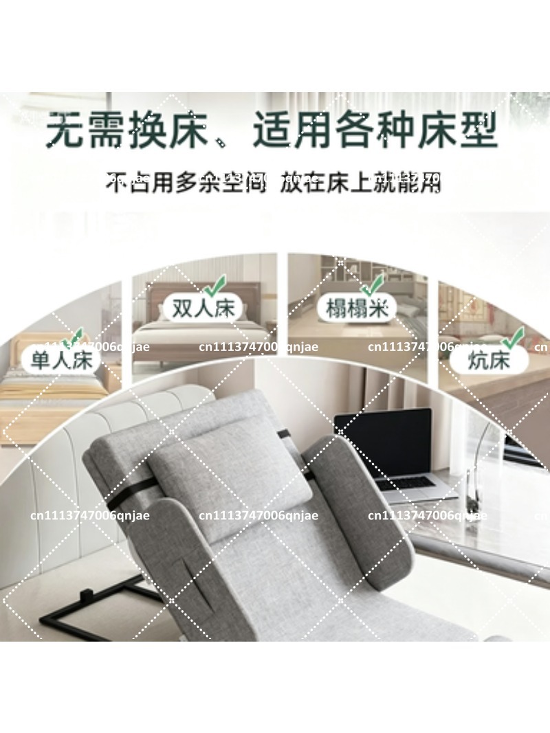 Tragbare Elektrische Rückenleh – Home Textiles Fabric Bewertung und Preis